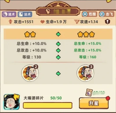伙伴系统及培养攻略