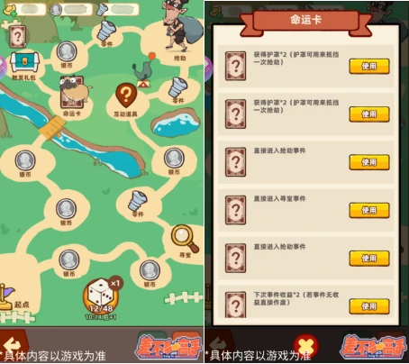 宠物养成攻略
