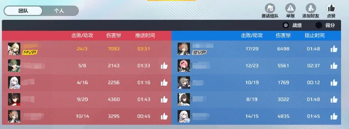 无限团竞模式玩法介绍