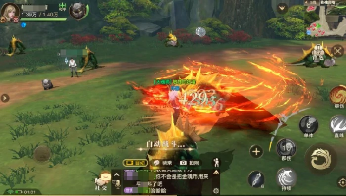魂骨介绍