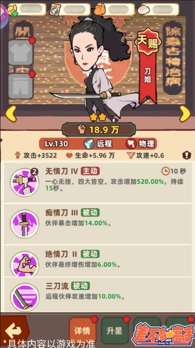 精准远程伙伴介绍