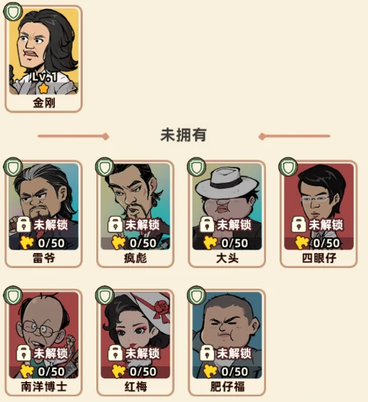 神铸-雷爷
