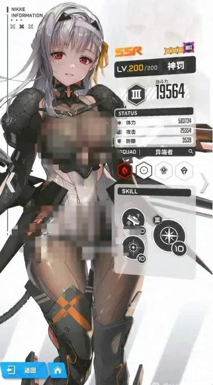 朝圣者一览