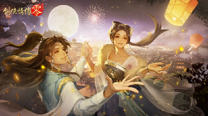 公测福利介绍