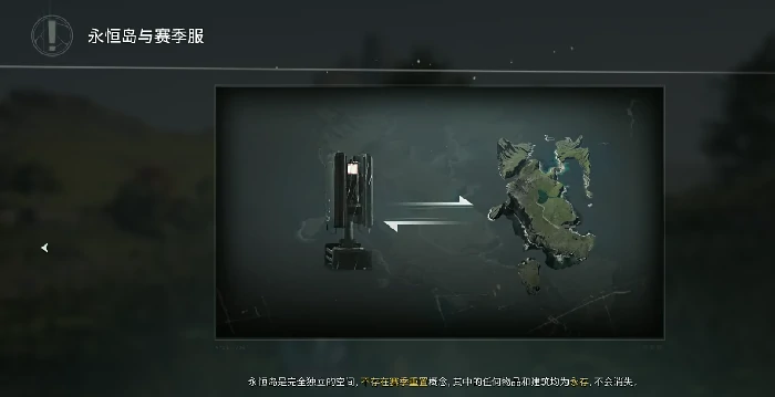 赛季任务查看方法