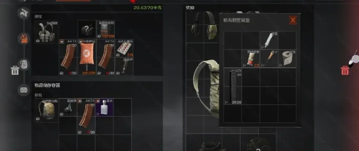 S12赛季地图优化及撤离点调整一览