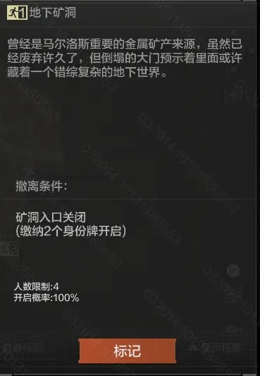 S12赛季地图优化及撤离点调整一览