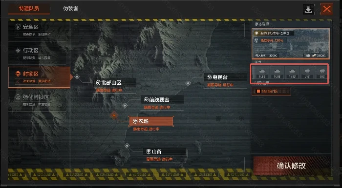 S12赛季地图优化及撤离点调整一览