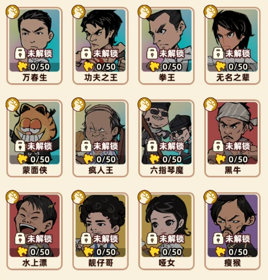 疯人王