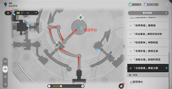 虫鸣秘闻：虹彩尽头成就获取攻略