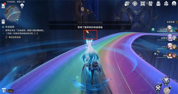 虫鸣秘闻：虹彩尽头成就获取攻略