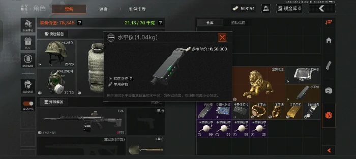 电视台地图攻略