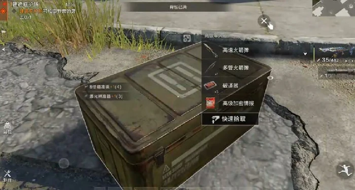 炸坦克操作方法