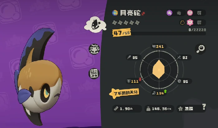 彩蛋介绍