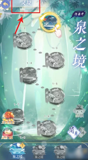 纯血获取方法
