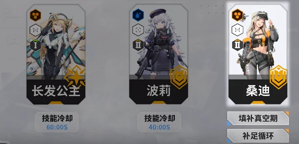 神庙阵容搭配攻略