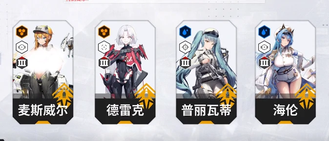 神庙阵容搭配攻略