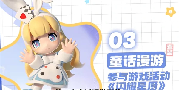 绝版时装兑换码