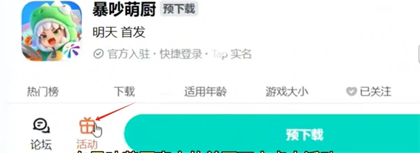 绝版时装兑换码