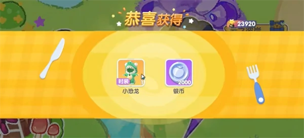 绝版时装兑换码