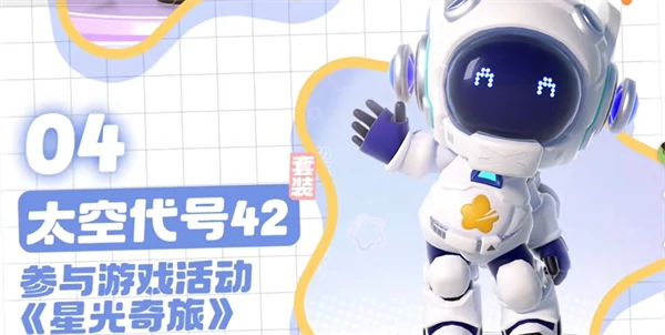 绝版时装兑换码