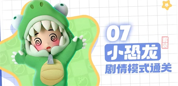 绝版时装兑换码