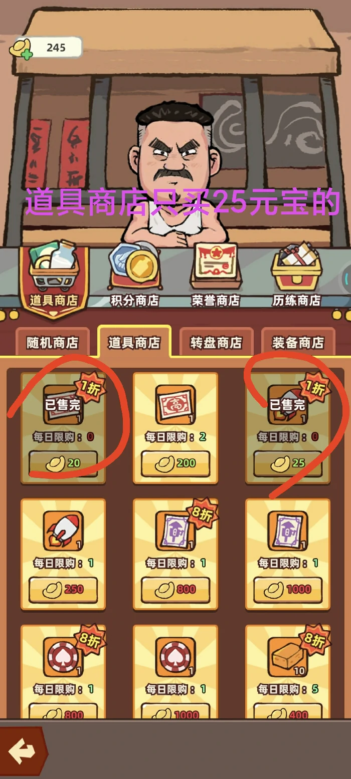 新手教程一条龙
