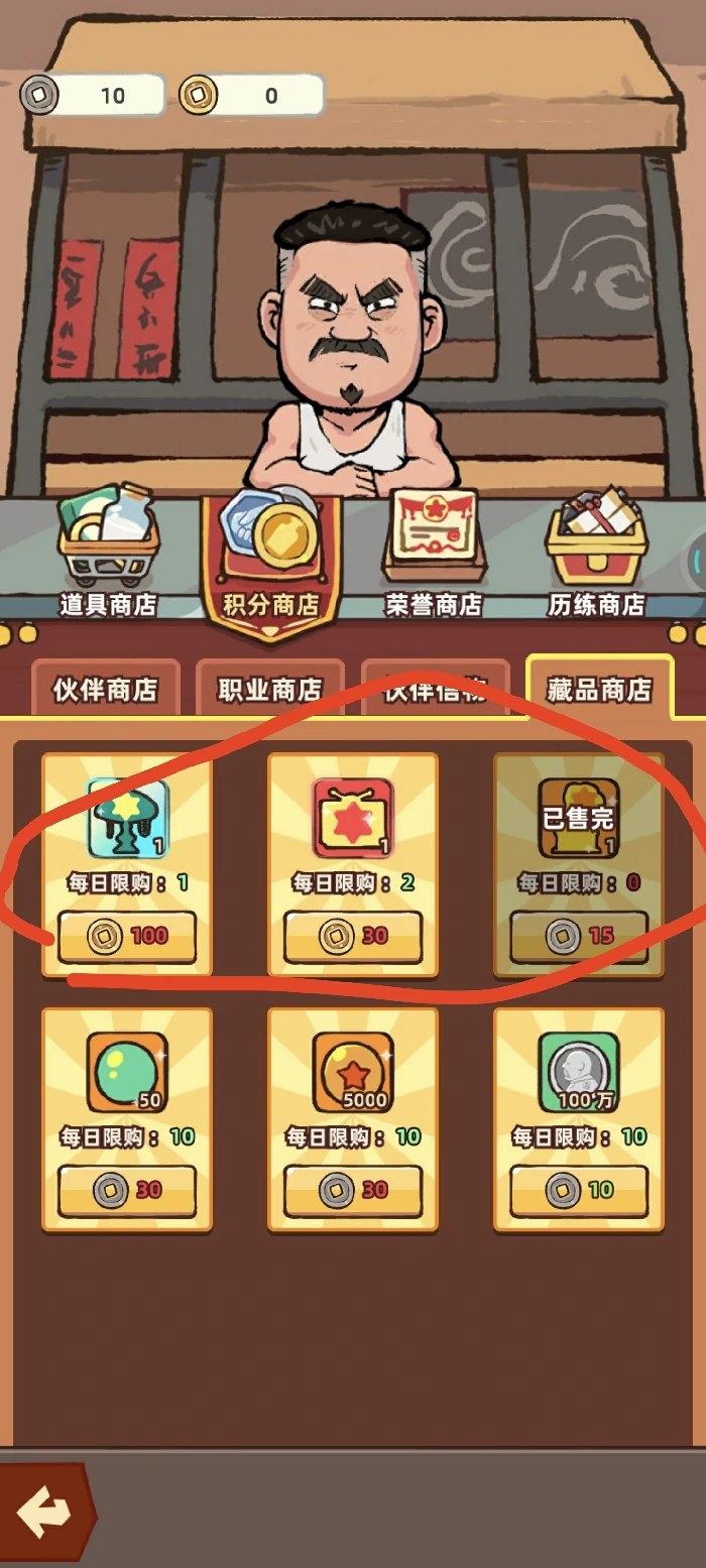 新手教程一条龙