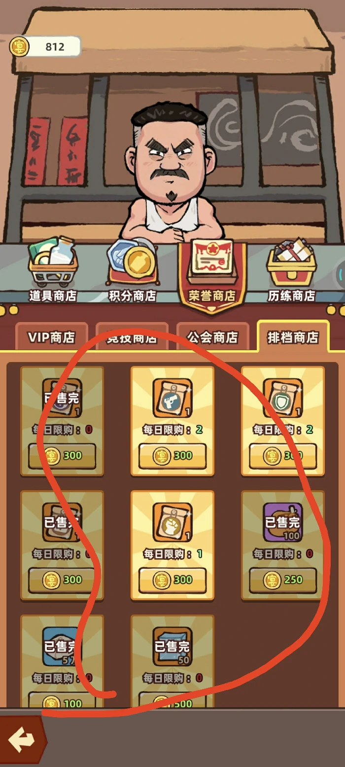 新手教程一条龙