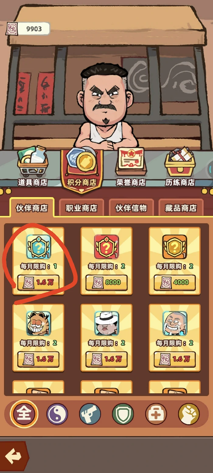 新手教程一条龙