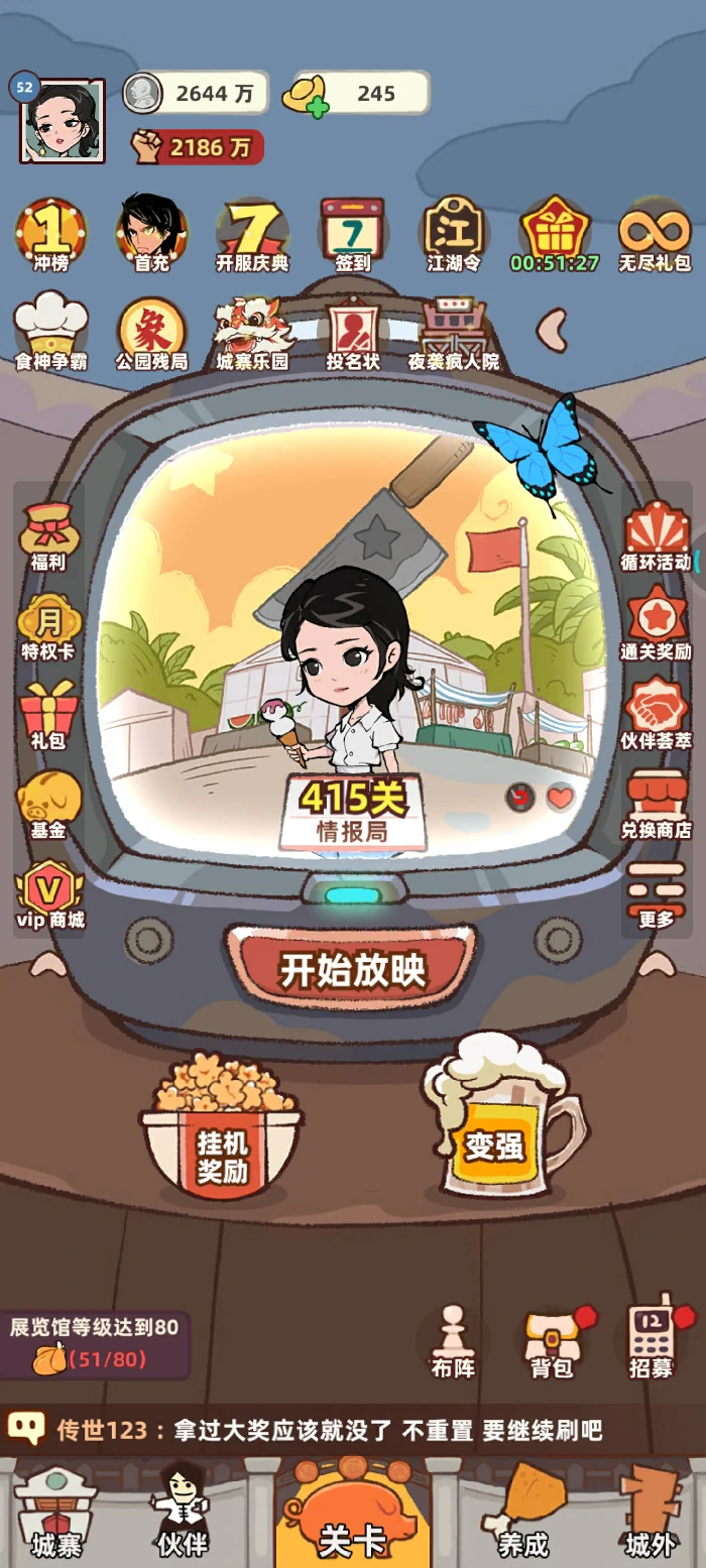 新手教程一条龙