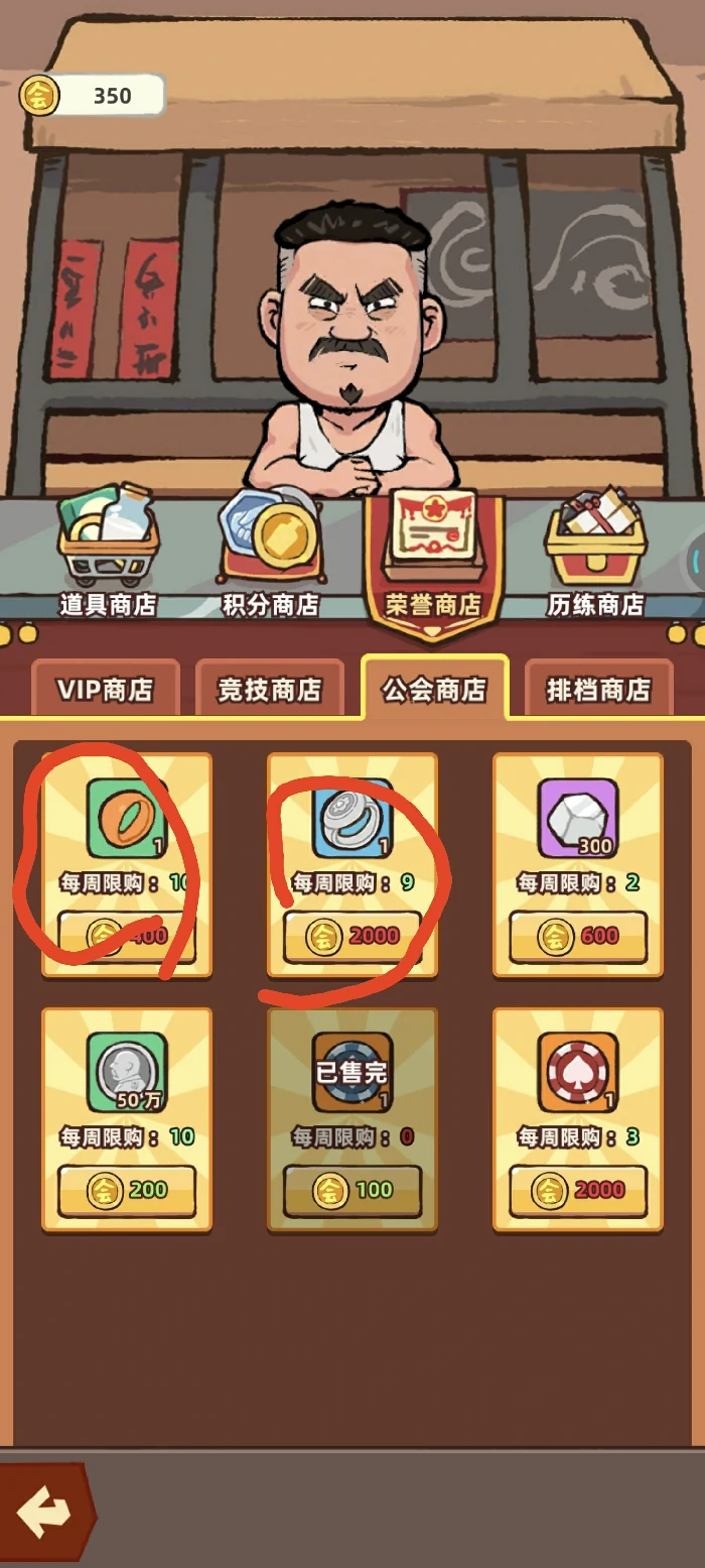 新手教程一条龙