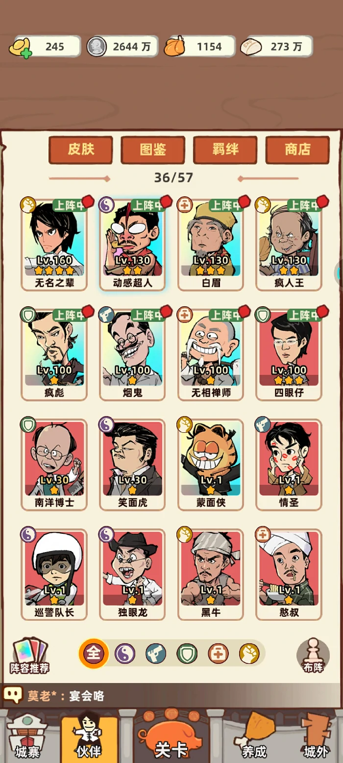 新手教程一条龙