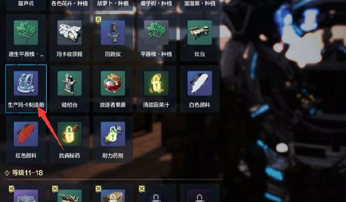 传送门用法介绍