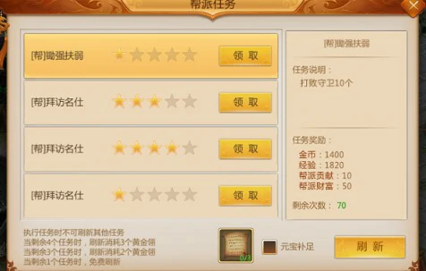 新手攻略