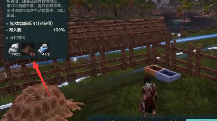 黏土获取攻略