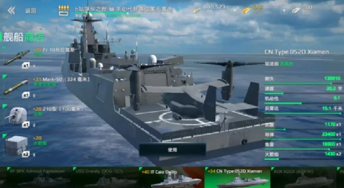 快速刷美金攻略