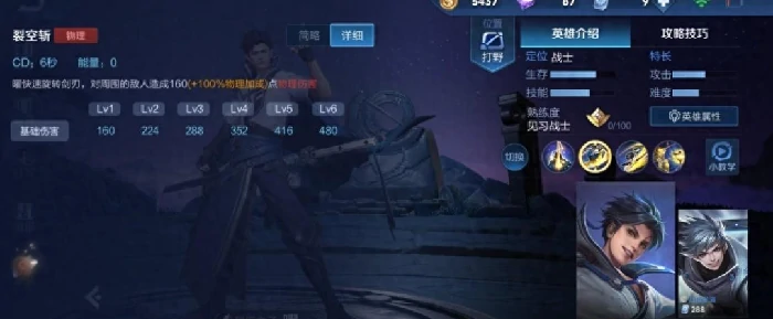 曜玩法介绍