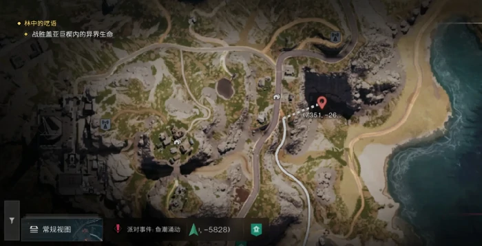 收成者集市传送点开启方法