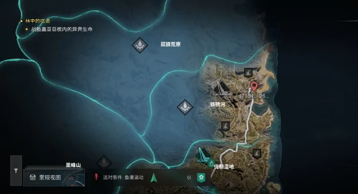收成者集市传送点开启方法