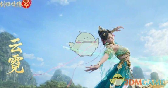 玄空武学技能搭配推荐