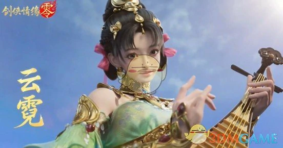 云霓武学技能介绍