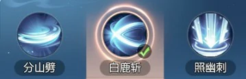 剑阁武学技能介绍