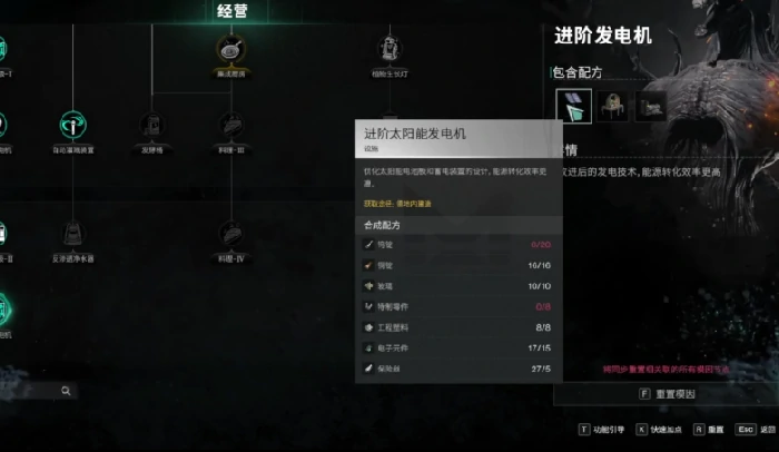 8buff发电机介绍