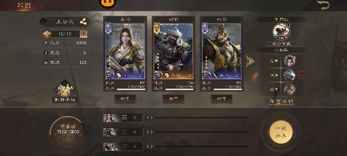 新手开荒要点一览