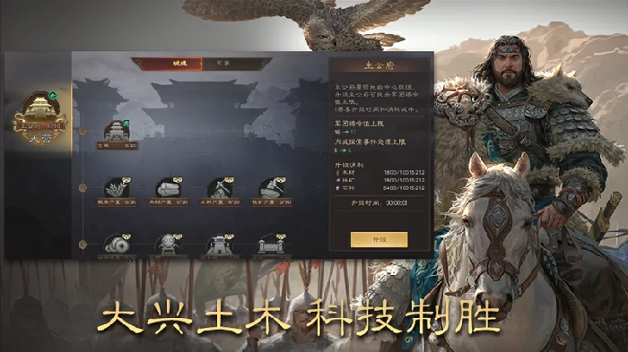 新手开荒要点一览