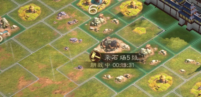 耕战系统攻略
