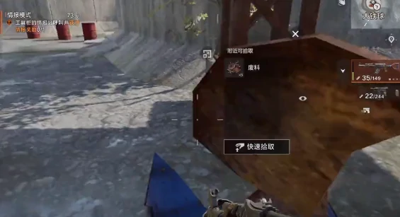 大铁球物资点位置一览