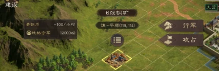 游戏资源获取攻略