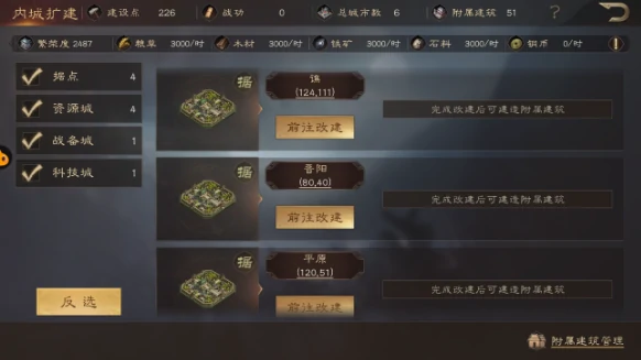 游戏资源获取攻略